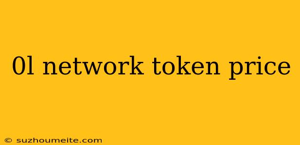 0l Network Token Price