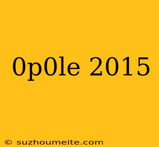 0p0le 2015