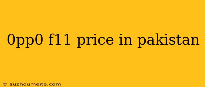 0pp0 F11 Price In Pakistan