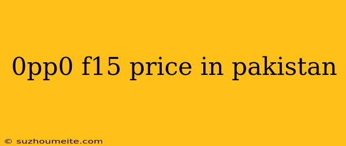 0pp0 F15 Price In Pakistan