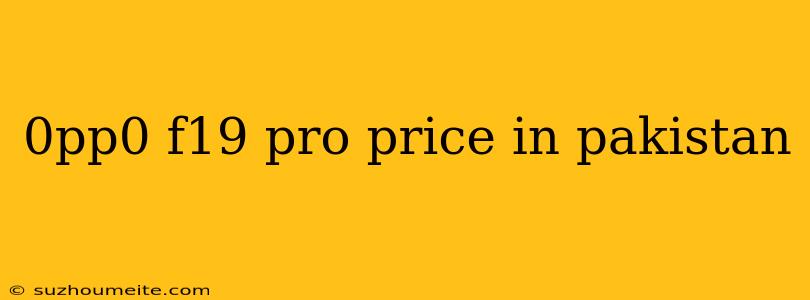 0pp0 F19 Pro Price In Pakistan