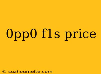 0pp0 F1s Price