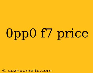 0pp0 F7 Price