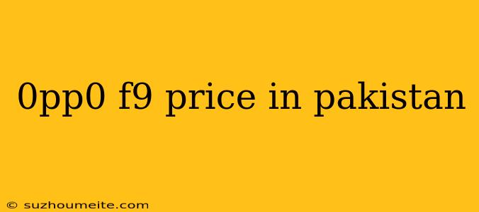 0pp0 F9 Price In Pakistan