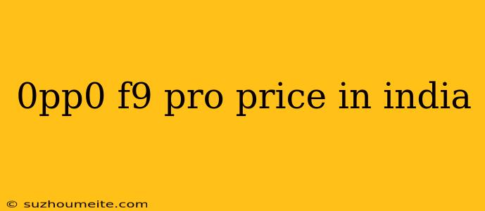 0pp0 F9 Pro Price In India