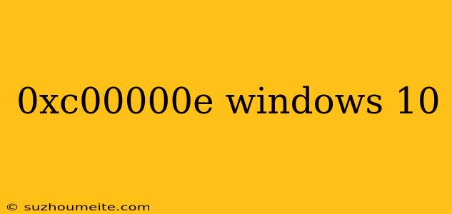 0xc00000e Windows 10