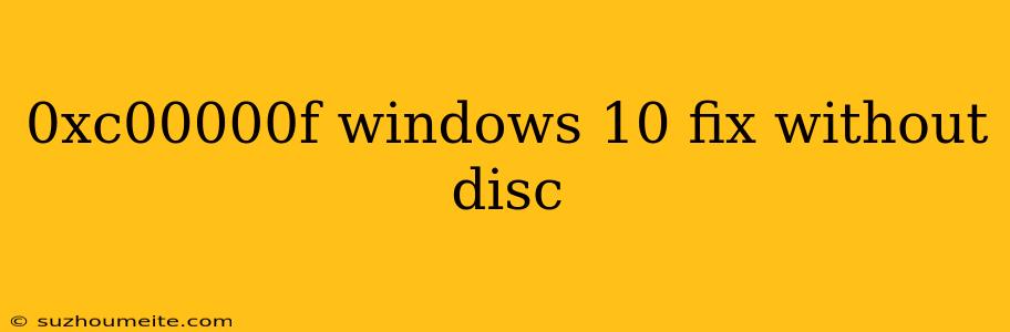 0xc00000f Windows 10 Fix Without Disc