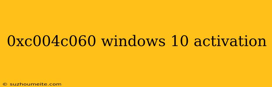 0xc004c060 Windows 10 Activation