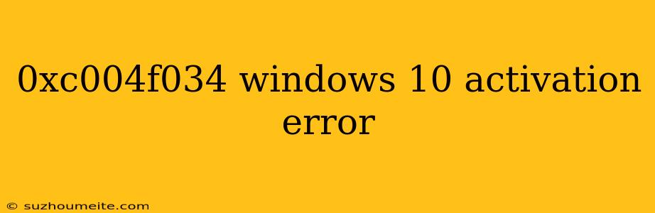 0xc004f034 Windows 10 Activation Error