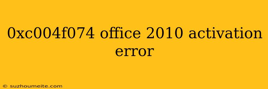 0xc004f074 Office 2010 Activation Error