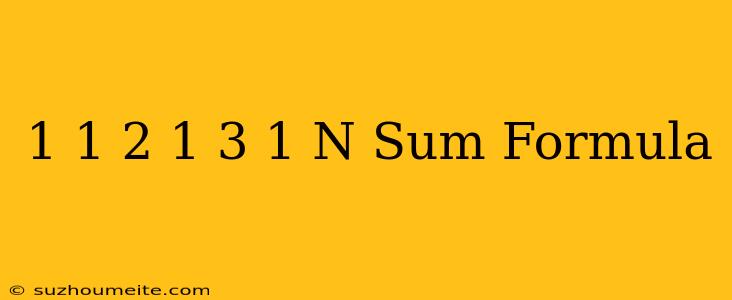 1+1/2+1/3+...+1/n Sum Formula