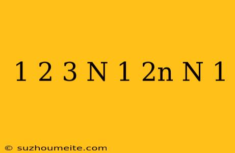 1+2+3+...+n=1/2n(n+1)