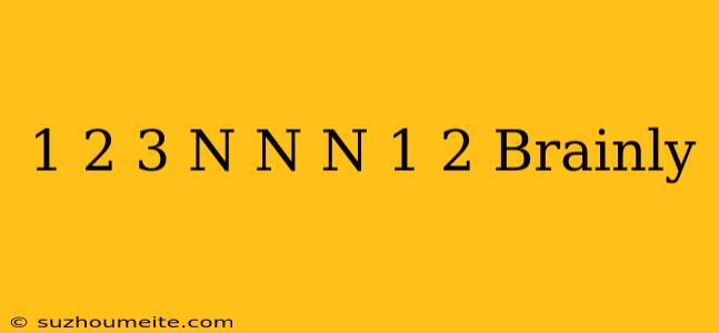 1+2+3+...+n=n(n+1)/2 Brainly