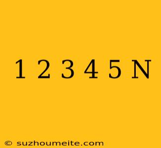 1+2+3+4+5+...+n