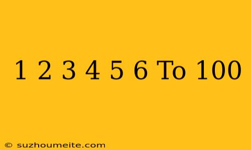 1+2+3+4+5+6 To 100公式