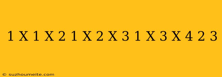 1/(x-1)(x-2)+1/(x-2)(x-3)+1/(x-3)(x-4)=2/3