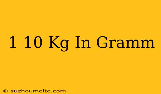 1/10 Kg In Gramm