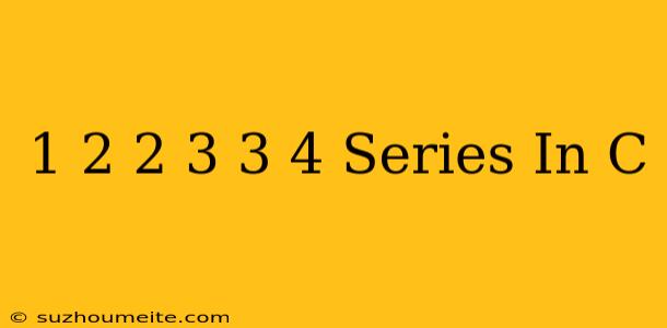 1/2+2/3+3/4 Series In C