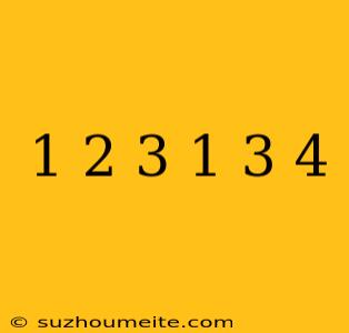 1/2×3+1/3×4