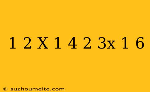 1/2(x+1/4)=2/3x-1/6