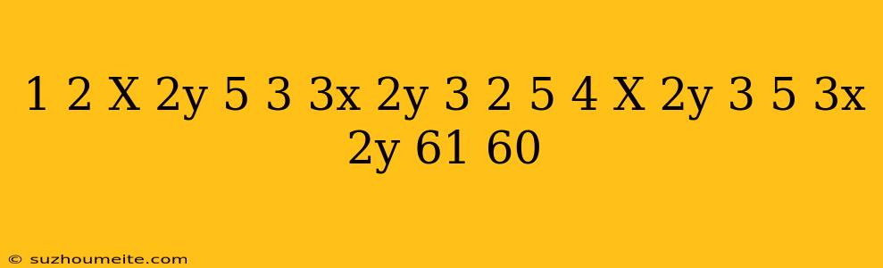 1/2(x+2y)+5/3(3x-2y)=-3/2 5/4(x+2y)-3/5(3x-2y)=61/60