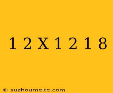 1/2(x-1/2)=1/8