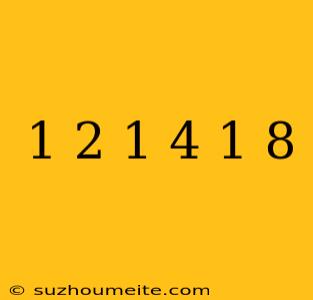 1/2-1/4+1/8