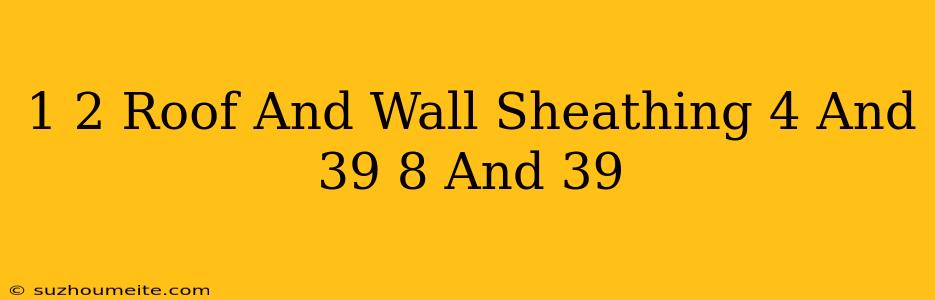 1/2 Roof And Wall Sheathing 4' × 8'