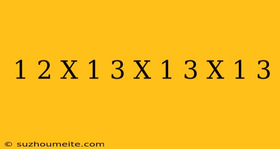 1/2 X 1/3 X 1/3 X 1/3