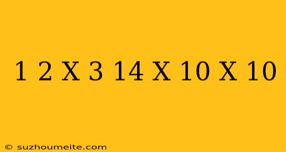 1/2 X 3 14 X 10 X 10