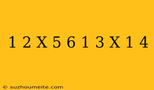 1/2 X 5/6 + 1/3 X 1/4