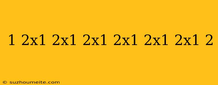 1/2x1/2x1/2x1/2x1/2x1/2x1/2