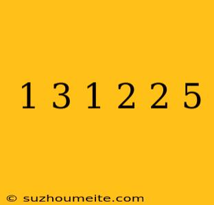 1/3+1/2+2/5