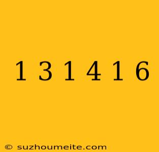 1/3+1/4+1/6