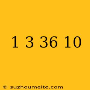 1/3×36×10