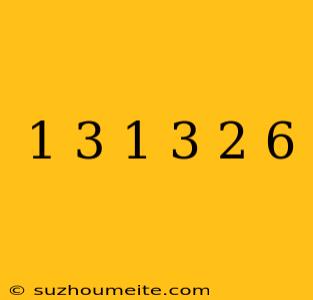 1/3 + 1/3 = 2/6