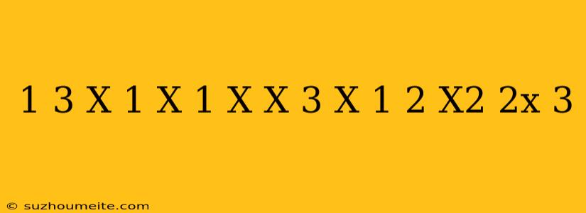 1/3-x-1/x+1=x/x-3-(x-1)^2/x^2-2x-3