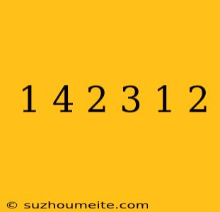 1/4+2/3+1/2