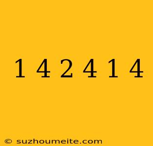 1/4+2/4+1/4