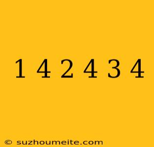 1/4+2/4+3/4=