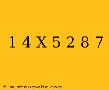 1/4+x=5/2×8/7