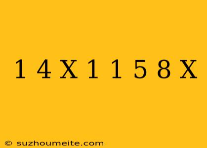 1/4(x+1)=1/5(8-x)