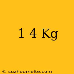 1/4 Kg