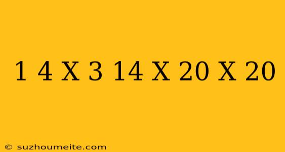 1/4 X 3 14 X 20 X 20