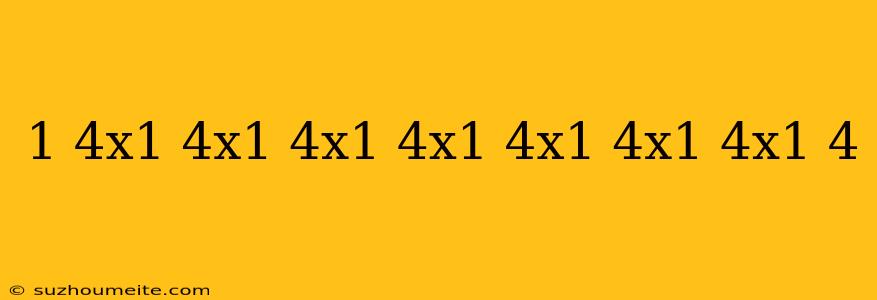 1/4x1/4x1/4x1/4x1/4x1/4x1/4x1/4