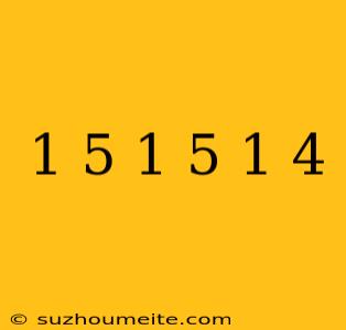 1/5+1/5+1/4