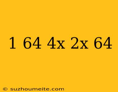 1/64×4^x×2^x=64