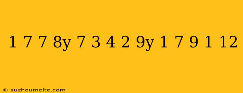 1/7(7/8y+7)-3/4(2/9y+1 7/9)=1/12