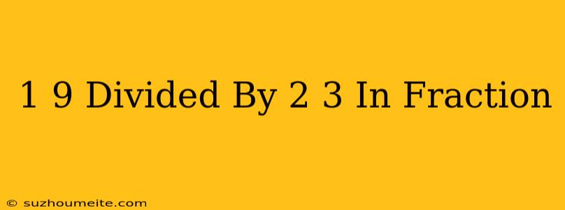 1/9 Divided By 2/3 In Fraction