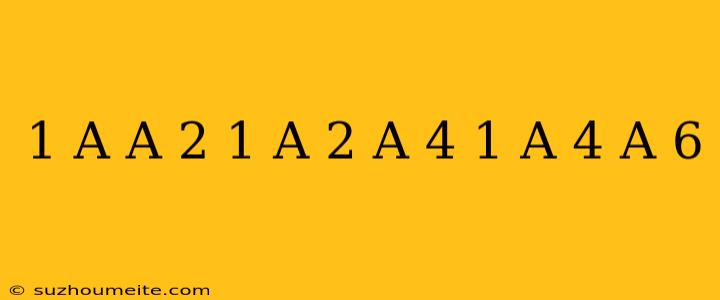 1/a(a+2)+1/(a+2)(a+4)+1/(a+4)(a+6)